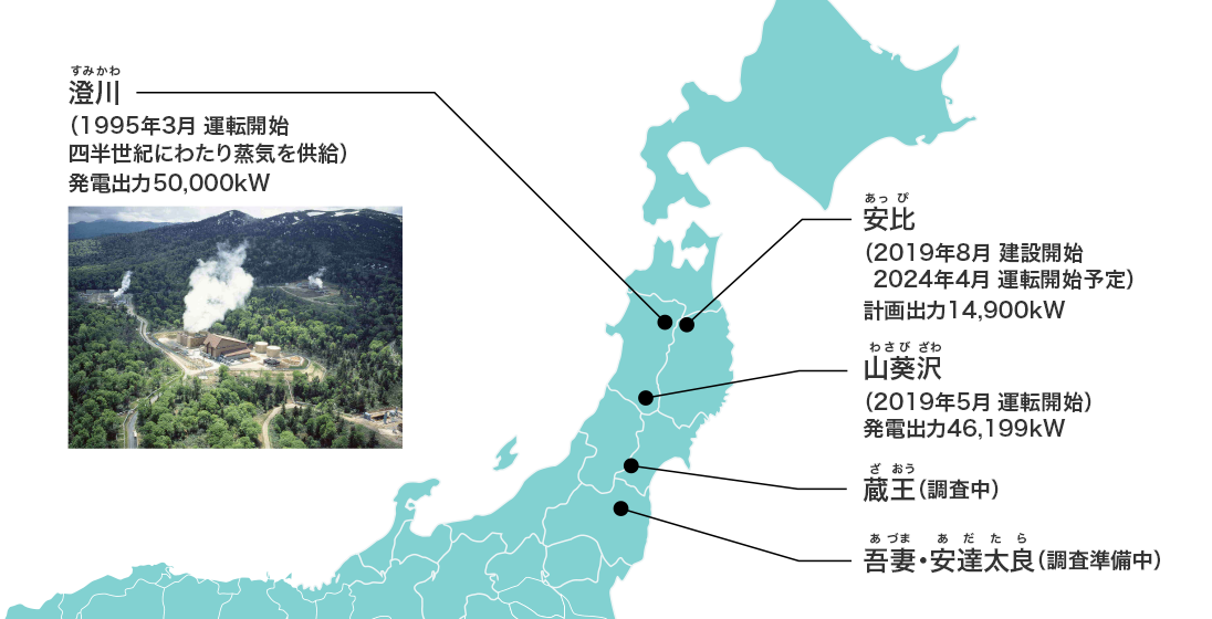 地図:地熱開発拠点